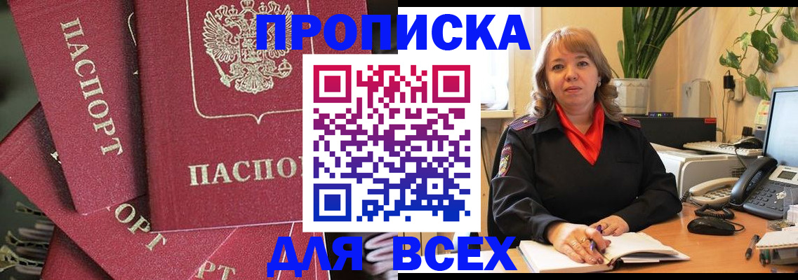 временная регистрация госуслуги в Волоколамске