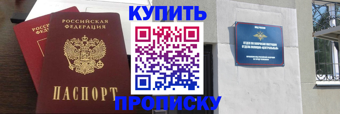 временная регистрация адрес в Волоколамске